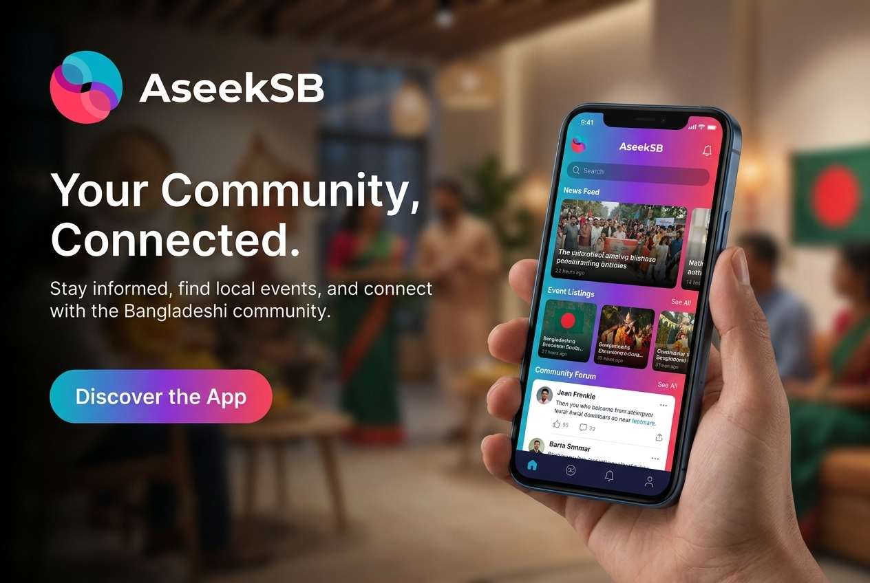 AseeksB app screens